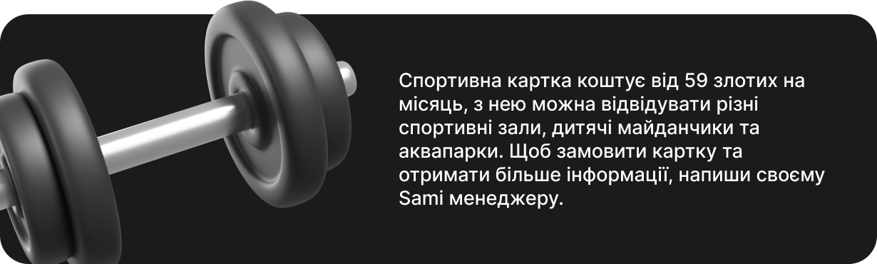 gymBenefit